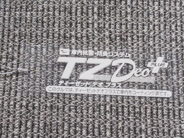 ムーヴキャンバスストライプスＧバックモニター　７インチナビ　両側パワースライドドア　シートヒーター　ＵＳＢ入力端子　Ｂｌｕｅｔｏｏｔｈ　ホッとカップホルダー　オートライト　キーフリー　アイドリングストップ　ティーゼットデオプラス（岡山県）の中古車