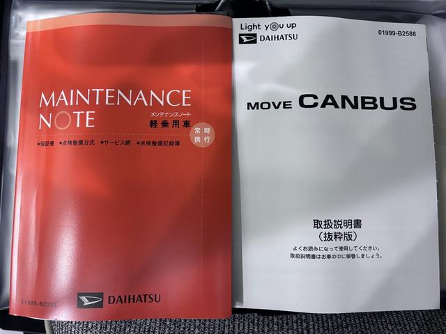 ムーヴキャンバスストライプスＧパノラマモニター　７インチナビ　ドライブレコーダー　両側パワースライドドア　シートヒーター　ＵＳＢ入力端子　Ｂｌｕｅｔｏｏｔｈ　オートライト　キーフリー　ティーゼットデオプラス　エコアイドル非装着車（岡山県）の中古車
