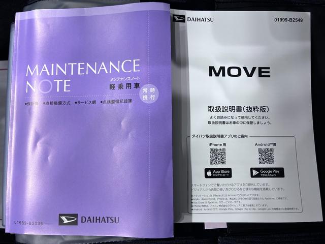 ムーヴＧ左側パワースライドドア　オートライト　キーフリー　アイドリングストップ　ＵＳＢ入力端子　電動格納式ドアミラー　衝突被害軽減システム　レーンアシスト　オートマチックハイビーム　ティーゼットデオプラス（岡山県）の中古車
