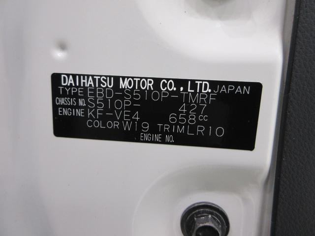 ハイゼットトラックスタンダード　農用スペシャル４ＷＤ　ＭＴ５速　エアコン　パワーステアリング　運転席エアバッグ　ティーゼットデオプラス（岡山県）の中古車