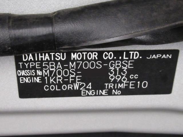 ブーンスタイル SA3シートヒーター オートライト キーフリー アイドリングストップ バックモニター ナビ USB入力端子 Bluetooth 衝突被害軽減システム レーンアシスト オートマチックハイビーム(岡山県)の中古車