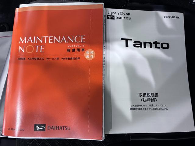 タントカスタムＸシートヒーター　両側パワースライドドア　オートライト　キーフリー　アイドリングストップ　バックモニター　ナビ　ドライブレコーダー　ＵＳＢ入力端子　Ｂｌｕｅｔｏｏｔｈ　ティーゼットデオプラス（岡山県）の中古車