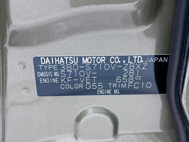 アトレーＲＳ４ＷＤ　バックモニター　７インチナビ　両側パワースライドドア　ＵＳＢ入力端子　Ｂｌｕｅｔｏｏｔｈ　オートライト　キーフリー　アイドリングストップ　ティーゼットデオプラス（岡山県）の中古車