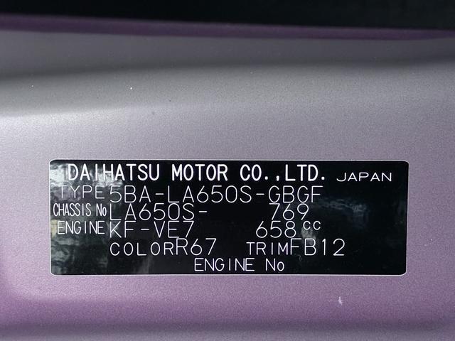 タントＸパノラマモニター　７インチナビ　左側パワースライドドア　シートヒーター　ＵＳＢ入力端子　Ｂｌｕｅｔｏｏｔｈ　オートライト　キーフリー　アイドリングストップ　ティーゼットデオプラス（岡山県）の中古車