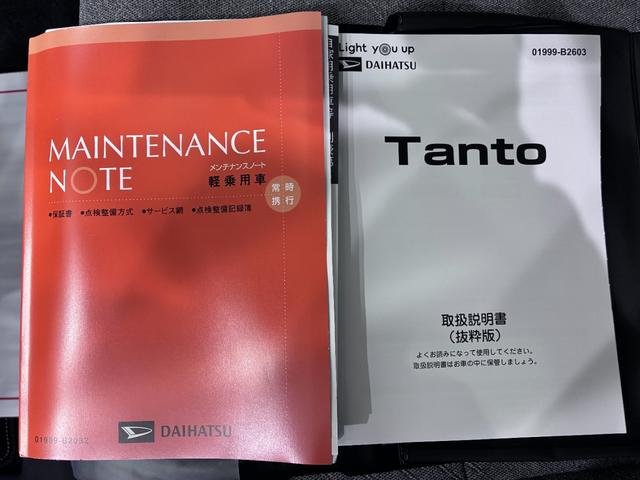 タントＸパノラマモニター　７インチナビ　左側パワースライドドア　シートヒーター　ＵＳＢ入力端子　Ｂｌｕｅｔｏｏｔｈ　オートライト　キーフリー　アイドリングストップ　ティーゼットデオプラス（岡山県）の中古車