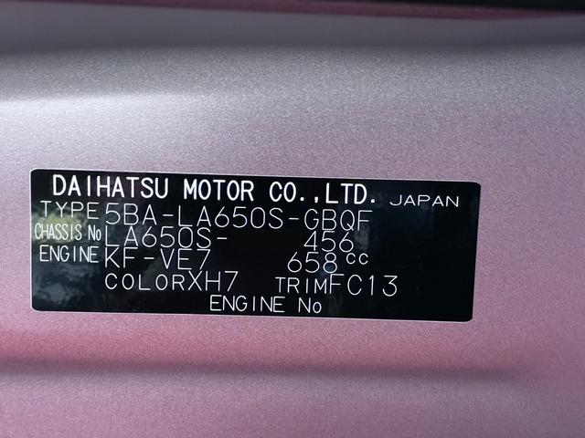 タントファンクロスシートヒーター　両側パワースライドドア　オートライト　キーフリー　アイドリングストップ　パノラマモニター　ナビ　ＵＳＢ入力端子　Ｂｌｕｅｔｏｏｔｈ　ティーゼットデオプラス（岡山県）の中古車