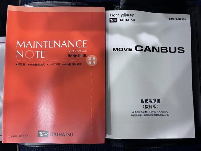 ムーヴキャンバスセオリーＧパノラマモニター　９インチディスプレイオーディオ　両側パワースライドドア　シートヒーター　ＵＳＢ入力端子　Ｂｌｕｅｔｏｏｔｈ　オートライト　キーフリー　アイドリングストップ　ティーゼットデオプラス（岡山県）の中古車