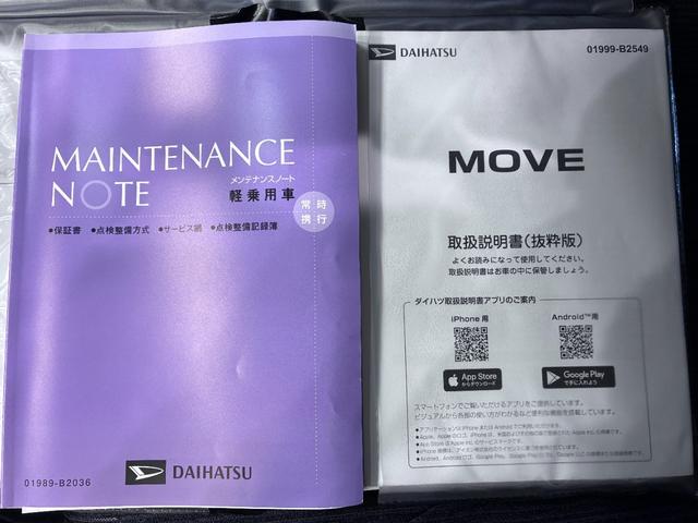 ムーヴＲＳパノラマモニター　９インチディスプレイオーディオ　ドライブレコーダー　両側パワースライドドア　ＵＳＢ入力端子　Ｂｌｕｅｔｏｏｔｈ　オートライト　キーフリー　アイドリングストップ　ティーゼットデオプラス（岡山県）の中古車