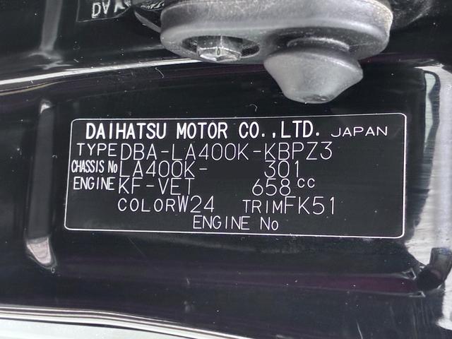 コペンセロシートヒーター　キーフリー　アイドリングストップ　エアコン　パワーステアリング　パワーウィンドウ　運転席エアバッグ　ＡＢＳ　ティーゼットデオプラス（岡山県）の中古車