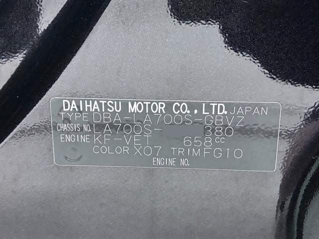 ウェイクＧターボ　レジャーエディション　ＳＡ２両側パワースライドドア　オートライト　キーフリー　アイドリングストップ　電動格納式ドアミラー　衝突被害軽減システム　レーンアシスト　ティーゼットデオプラス（岡山県）の中古車