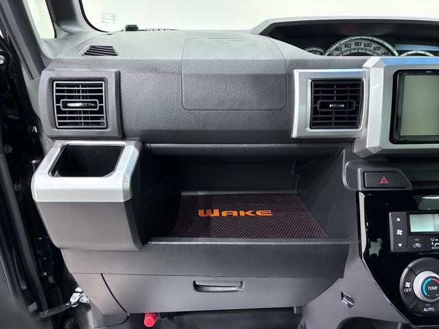 ウェイクＧターボ　レジャーエディション　ＳＡ２両側パワースライドドア　オートライト　キーフリー　アイドリングストップ　電動格納式ドアミラー　衝突被害軽減システム　レーンアシスト　ティーゼットデオプラス（岡山県）の中古車