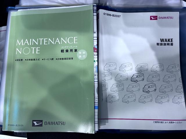 ウェイクＧターボ　レジャーエディション　ＳＡ２両側パワースライドドア　オートライト　キーフリー　アイドリングストップ　電動格納式ドアミラー　衝突被害軽減システム　レーンアシスト　ティーゼットデオプラス（岡山県）の中古車
