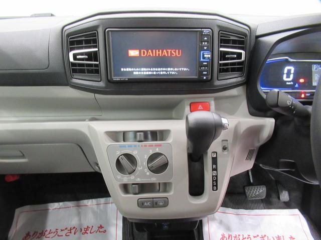 ミライースＸリミテッド　ＳＡ３オートライト　キーレスエントリー　アイドリングストップ　バックモニター　ナビ　ドライブレコーダー　ＵＳＢ入力端子　Ｂｌｕｅｔｏｏｔｈ　衝突被害軽減システム　レーンアシスト　オートマチックハイビーム（岡山県）の中古車