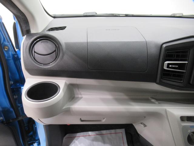 ミライースＸリミテッド　ＳＡ３オートライト　キーレスエントリー　アイドリングストップ　バックモニター　ナビ　ドライブレコーダー　ＵＳＢ入力端子　Ｂｌｕｅｔｏｏｔｈ　衝突被害軽減システム　レーンアシスト　オートマチックハイビーム（岡山県）の中古車