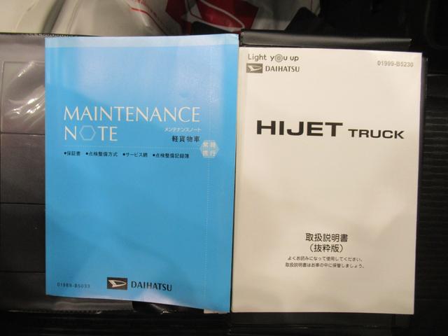 ハイゼットトラックエクストラ４ＷＤ　ＭＴ５速　荷台作業灯　オートライト　キーフリー　アイドリングストップ　ディスプレイオーディオ　ドライブレコーダー　ＵＳＢ入力端子　Ｂｌｕｅｔｏｏｔｈ　ティーゼットデオプラス（岡山県）の中古車