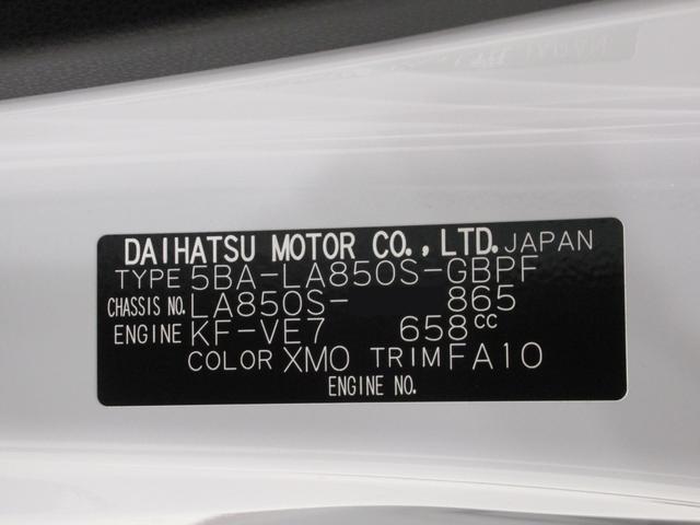 ムーヴキャンバスストライプスＧバックモニター　１０インチナビ　両側パワースライドドア　シートヒーター　ＵＳＢ入力端子　Ｂｌｕｅｔｏｏｔｈ　ホッとカップホルダー　オートライト　キーフリー　アイドリングストップ　ティーゼットデオプラス（岡山県）の中古車