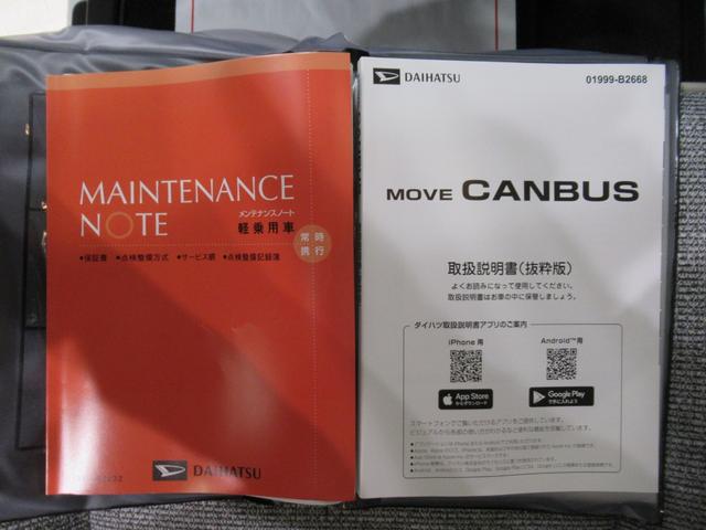 ムーヴキャンバスストライプスＧバックモニター　１０インチナビ　両側パワースライドドア　シートヒーター　ＵＳＢ入力端子　Ｂｌｕｅｔｏｏｔｈ　ホッとカップホルダー　オートライト　キーフリー　アイドリングストップ　ティーゼットデオプラス（岡山県）の中古車