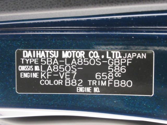 ムーヴキャンバスセオリーＧバックモニター　１０インチナビ　両側パワースライドドア　シートヒーター　ＵＳＢ入力端子　Ｂｌｕｅｔｏｏｔｈ　ホッとカップホルダー　オートライト　キーフリー　アイドリングストップ　ティーゼットデオプラス（岡山県）の中古車