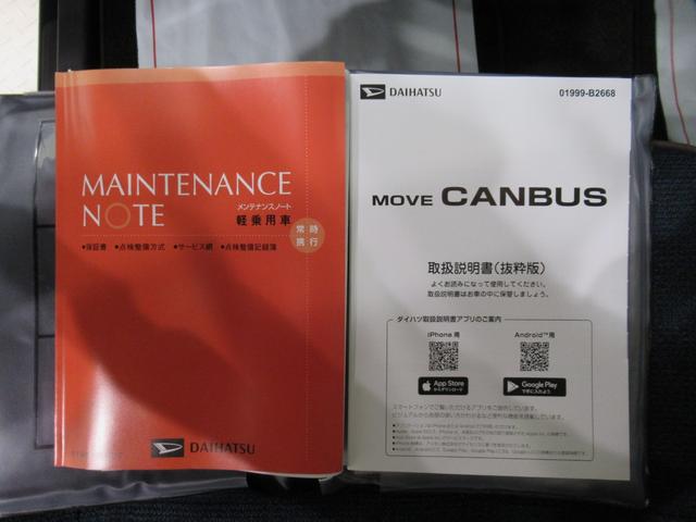 ムーヴキャンバスセオリーＧバックモニター　１０インチナビ　両側パワースライドドア　シートヒーター　ＵＳＢ入力端子　Ｂｌｕｅｔｏｏｔｈ　ホッとカップホルダー　オートライト　キーフリー　アイドリングストップ　ティーゼットデオプラス（岡山県）の中古車