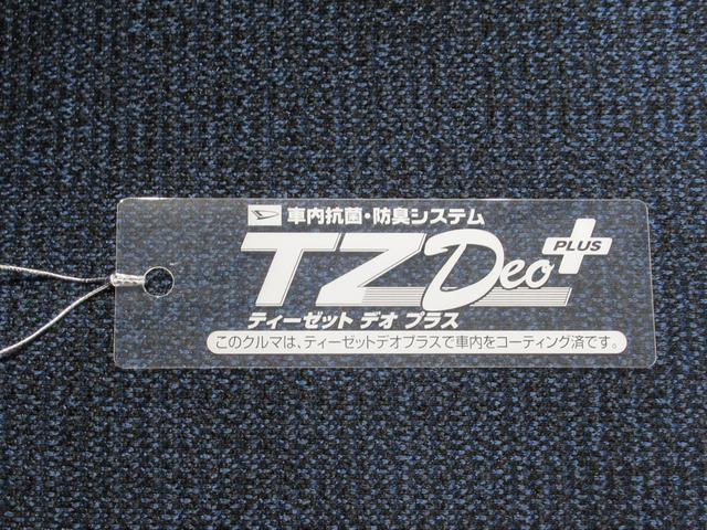 ムーヴキャンバスセオリーＧバックモニター　１０インチナビ　両側パワースライドドア　シートヒーター　ＵＳＢ入力端子　Ｂｌｕｅｔｏｏｔｈ　ホッとカップホルダー　オートライト　キーフリー　アイドリングストップ　ティーゼットデオプラス（岡山県）の中古車