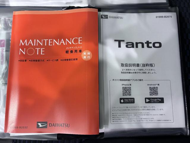 タントカスタムＲＳリミテッド４ＷＤ　パノラマモニター　７インチナビ　ドライブレコーダー　両側パワースライドドア　シートヒーター　ＵＳＢ入力端子　Ｂｌｕｅｔｏｏｔｈ　オートライト　キーフリー　アイドリングストップ（岡山県）の中古車