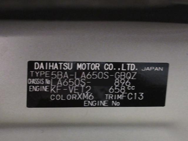 タントファンクロスターボパノラマモニター　７インチナビ　ドライブレコーダー　両側パワースライドドア　シートヒーター　ＵＳＢ入力端子　Ｂｌｕｅｔｏｏｔｈ　オートライト　キーフリー　アイドリングストップ　ティーゼットデオプラス（岡山県）の中古車