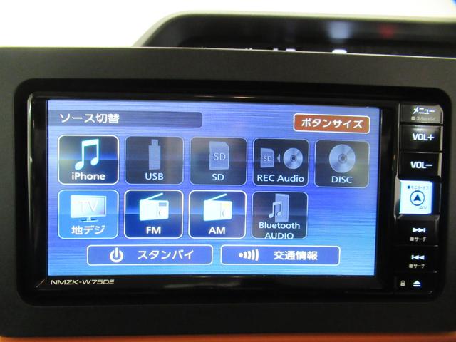 タントファンクロスターボパノラマモニター　７インチナビ　ドライブレコーダー　両側パワースライドドア　シートヒーター　ＵＳＢ入力端子　Ｂｌｕｅｔｏｏｔｈ　オートライト　キーフリー　アイドリングストップ　ティーゼットデオプラス（岡山県）の中古車