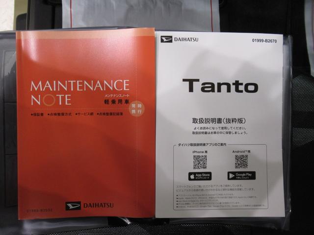 タントファンクロスターボパノラマモニター　７インチナビ　ドライブレコーダー　両側パワースライドドア　シートヒーター　ＵＳＢ入力端子　Ｂｌｕｅｔｏｏｔｈ　オートライト　キーフリー　アイドリングストップ　ティーゼットデオプラス（岡山県）の中古車
