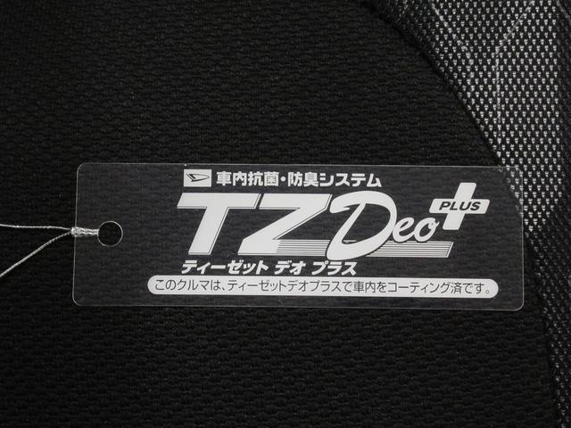 タントファンクロスターボパノラマモニター　７インチナビ　ドライブレコーダー　両側パワースライドドア　シートヒーター　ＵＳＢ入力端子　Ｂｌｕｅｔｏｏｔｈ　オートライト　キーフリー　アイドリングストップ　ティーゼットデオプラス（岡山県）の中古車