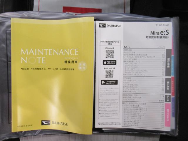 ミライースＸ　ＳＡ３ＬＥＤヘッドランプ　オートライト　キーレスエントリー　ＵＳＢ入力端子　Ｂｌｕｅｔｏｏｔｈ　電動格納式ドアミラー　衝突被害軽減システム　レーンアシスト　オートマチックハイビーム　ティーゼットデオプラス（岡山県）の中古車