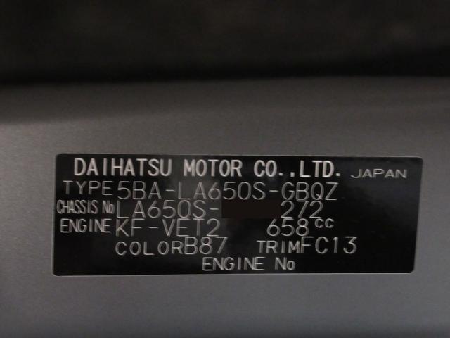 タントファンクロスターボリミテッドパノラマモニター　７インチナビ　ドライブレコーダー　両側パワースライドドア　シートヒーター　ＵＳＢ入力端子　Ｂｌｕｅｔｏｏｔｈ　オートライト　キーフリー　アイドリングストップ　ティーゼットデオプラス（岡山県）の中古車