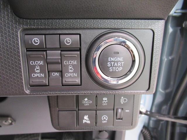 タントファンクロスターボリミテッドパノラマモニター　７インチナビ　ドライブレコーダー　両側パワースライドドア　シートヒーター　ＵＳＢ入力端子　Ｂｌｕｅｔｏｏｔｈ　オートライト　キーフリー　アイドリングストップ　ティーゼットデオプラス（岡山県）の中古車