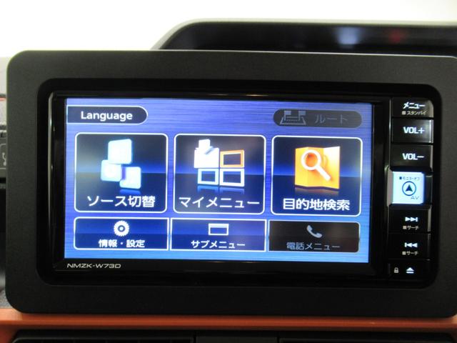 タントファンクロスターボリミテッドパノラマモニター　７インチナビ　ドライブレコーダー　両側パワースライドドア　シートヒーター　ＵＳＢ入力端子　Ｂｌｕｅｔｏｏｔｈ　オートライト　キーフリー　アイドリングストップ　ティーゼットデオプラス（岡山県）の中古車