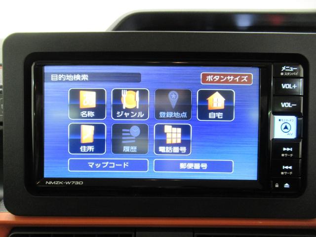 タントファンクロスターボリミテッドパノラマモニター　７インチナビ　ドライブレコーダー　両側パワースライドドア　シートヒーター　ＵＳＢ入力端子　Ｂｌｕｅｔｏｏｔｈ　オートライト　キーフリー　アイドリングストップ　ティーゼットデオプラス（岡山県）の中古車