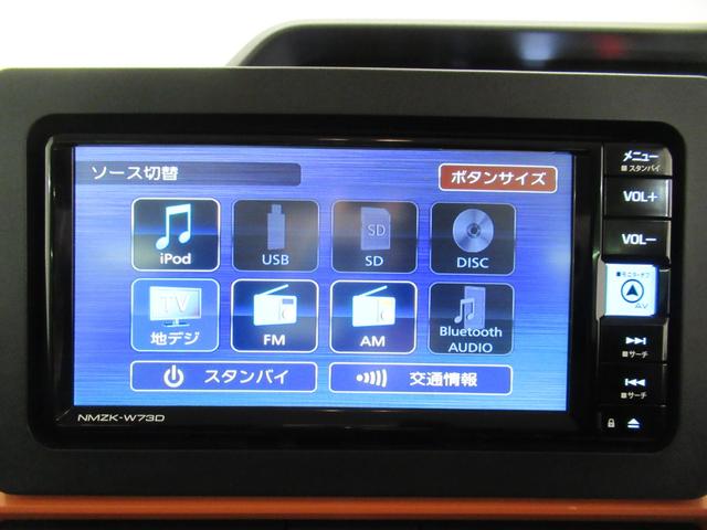 タントファンクロスターボリミテッドパノラマモニター　７インチナビ　ドライブレコーダー　両側パワースライドドア　シートヒーター　ＵＳＢ入力端子　Ｂｌｕｅｔｏｏｔｈ　オートライト　キーフリー　アイドリングストップ　ティーゼットデオプラス（岡山県）の中古車