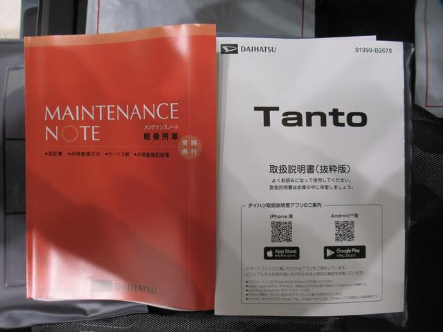 タントファンクロスターボリミテッドパノラマモニター　７インチナビ　ドライブレコーダー　両側パワースライドドア　シートヒーター　ＵＳＢ入力端子　Ｂｌｕｅｔｏｏｔｈ　オートライト　キーフリー　アイドリングストップ　ティーゼットデオプラス（岡山県）の中古車
