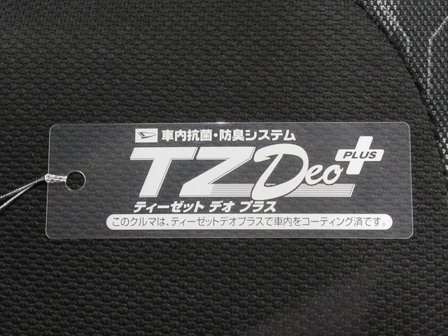 タントファンクロスターボリミテッドパノラマモニター　７インチナビ　ドライブレコーダー　両側パワースライドドア　シートヒーター　ＵＳＢ入力端子　Ｂｌｕｅｔｏｏｔｈ　オートライト　キーフリー　アイドリングストップ　ティーゼットデオプラス（岡山県）の中古車