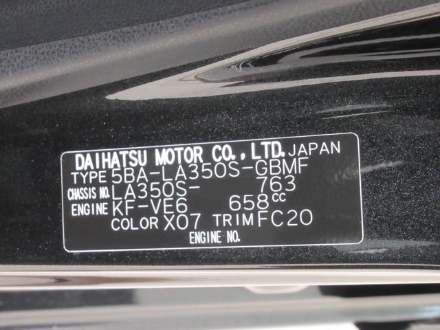 ミライースＬ　ＳＡ３オートライト　キーレスエントリー　ＵＳＢ入力端子　Ｂｌｕｅｔｏｏｔｈ　衝突被害軽減システム　レーンアシスト　オートマチックハイビーム　ティーゼットデオプラス（岡山県）の中古車