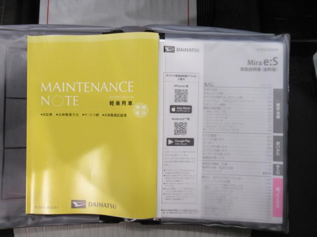 ミライースＬ　ＳＡ３オートライト　キーレスエントリー　ＵＳＢ入力端子　Ｂｌｕｅｔｏｏｔｈ　衝突被害軽減システム　レーンアシスト　オートマチックハイビーム　ティーゼットデオプラス（岡山県）の中古車