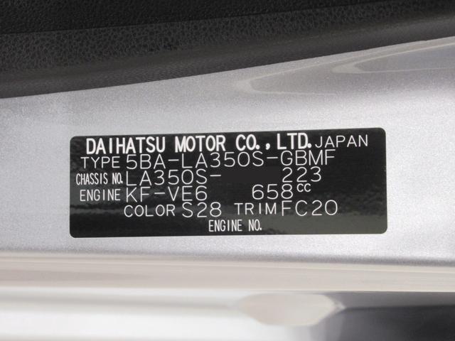 ミライースＬ　ＳＡ３オートライト　キーレスエントリー　アイドリングストップ　ＵＳＢ入力端子　Ｂｌｕｅｔｏｏｔｈ　衝突被害軽減システム　レーンアシスト　オートマチックハイビーム　ティーゼットデオプラス（岡山県）の中古車