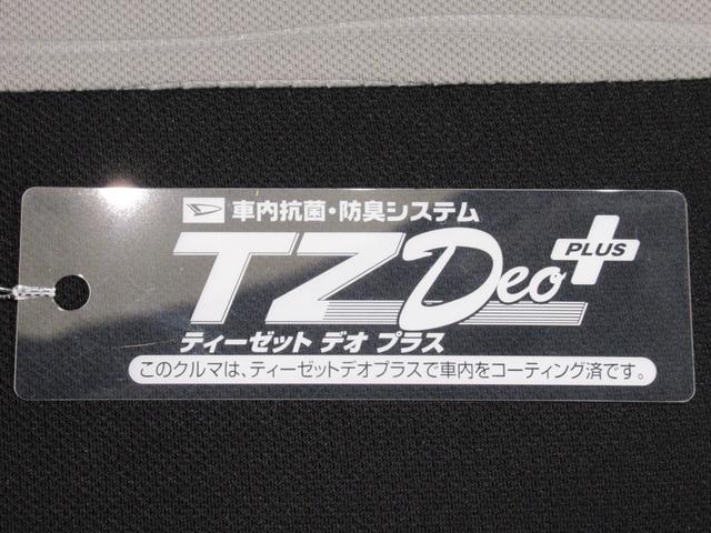 ミライースＬ　ＳＡ３オートライト　キーレスエントリー　アイドリングストップ　ＵＳＢ入力端子　Ｂｌｕｅｔｏｏｔｈ　衝突被害軽減システム　レーンアシスト　オートマチックハイビーム　ティーゼットデオプラス（岡山県）の中古車