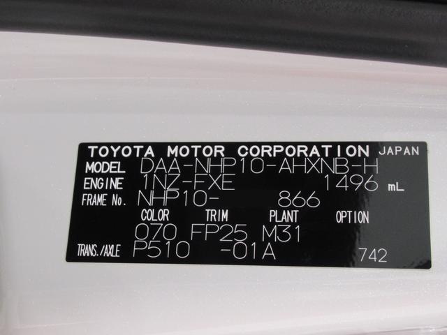 アクアＳスタイルブラックシートヒーター　オートライト　キーフリー　電動格納式ドアミラー　エアコン　パワーステアリング　パワーウィンドウ　運転席エアバッグ　ＡＢＳ　ティーゼットデオプラス（岡山県）の中古車