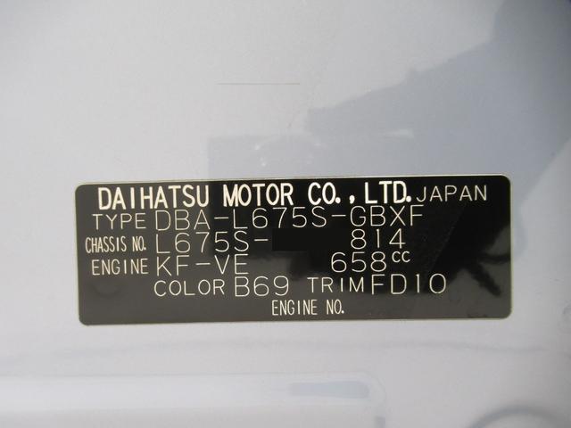 ミラココアココアプラスＸキーフリー　電動格納式ドアミラー　エアコン　パワーステアリング　パワーウィンドウ　運転席エアバッグ　ＡＢＳ　ティーゼットデオプラス（岡山県）の中古車