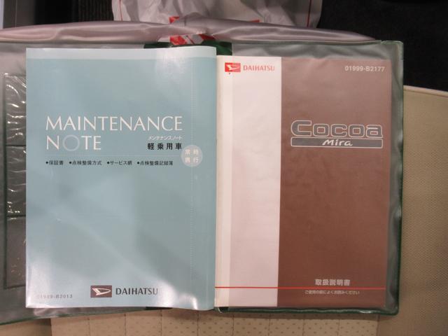 ミラココアココアプラスＸキーフリー　電動格納式ドアミラー　エアコン　パワーステアリング　パワーウィンドウ　運転席エアバッグ　ＡＢＳ　ティーゼットデオプラス（岡山県）の中古車