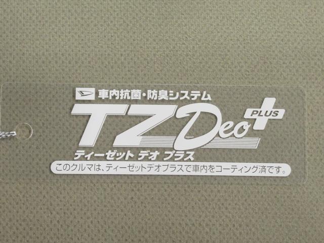ミラココアココアプラスＸキーフリー　電動格納式ドアミラー　エアコン　パワーステアリング　パワーウィンドウ　運転席エアバッグ　ＡＢＳ　ティーゼットデオプラス（岡山県）の中古車