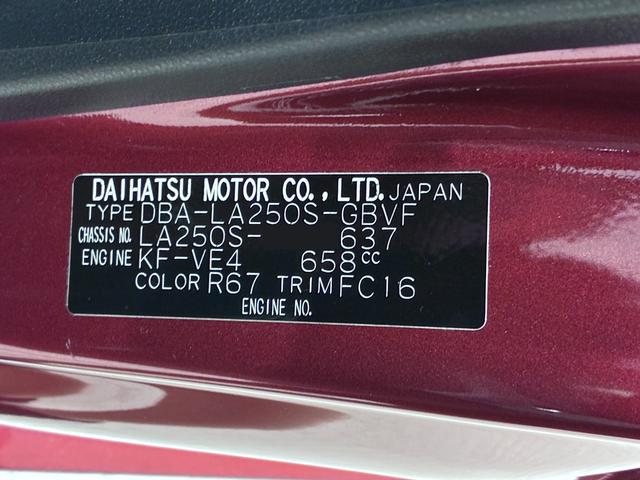 キャストスタイルＧ　ＳＡ２オートライト　キーフリー　アイドリングストップ　電動格納式ドアミラー　衝突被害軽減システム　レーンアシスト　エアコン　パワーステアリング　パワーウィンドウ　運転席エアバッグ　ＡＢＳ（岡山県）の中古車