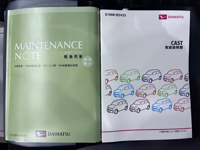 キャストスタイルＧ　ＳＡ２オートライト　キーフリー　アイドリングストップ　電動格納式ドアミラー　衝突被害軽減システム　レーンアシスト　エアコン　パワーステアリング　パワーウィンドウ　運転席エアバッグ　ＡＢＳ（岡山県）の中古車