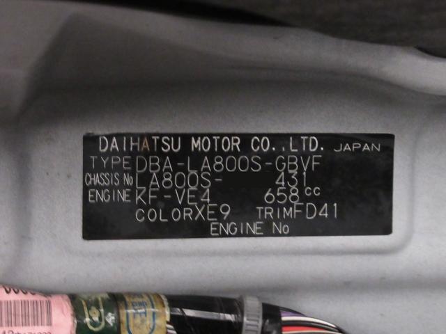 ムーヴキャンバスＧメイクアップ　ＳＡ３両側パワースライドドア　オートライト　キーフリー　アイドリングストップ　電動格納式ドアミラー　衝突被害軽減システム　レーンアシスト　オートマチックハイビーム　ティーゼットデオプラス（岡山県）の中古車