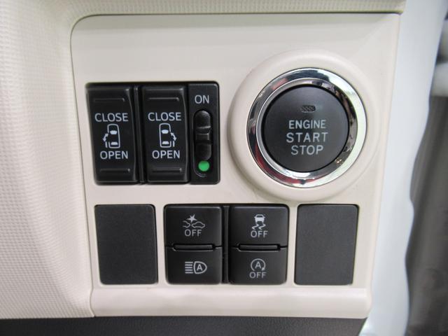 ムーヴキャンバスＧメイクアップ　ＳＡ３両側パワースライドドア　オートライト　キーフリー　アイドリングストップ　電動格納式ドアミラー　衝突被害軽減システム　レーンアシスト　オートマチックハイビーム　ティーゼットデオプラス（岡山県）の中古車