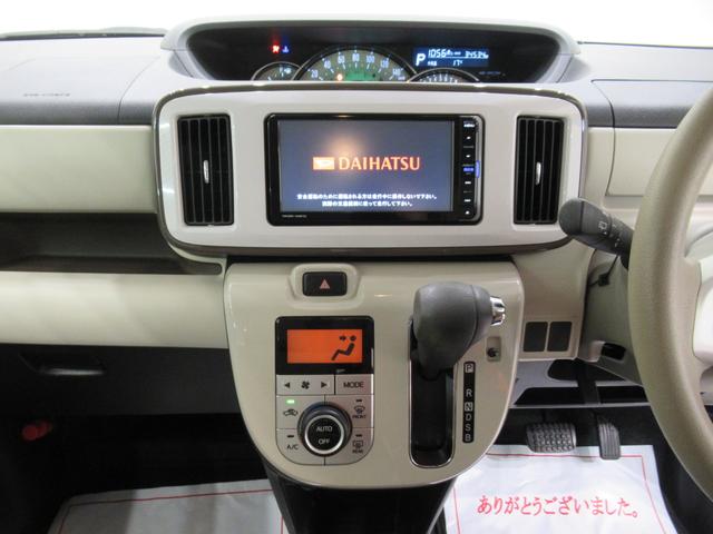 ムーヴキャンバスＧメイクアップ　ＳＡ３両側パワースライドドア　オートライト　キーフリー　アイドリングストップ　電動格納式ドアミラー　衝突被害軽減システム　レーンアシスト　オートマチックハイビーム　ティーゼットデオプラス（岡山県）の中古車